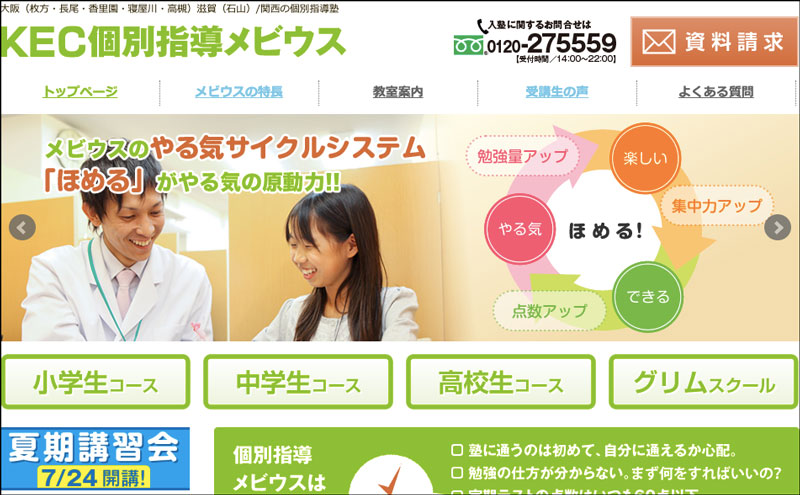 メビウス22