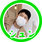 シュン