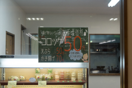 ことこと-15111009