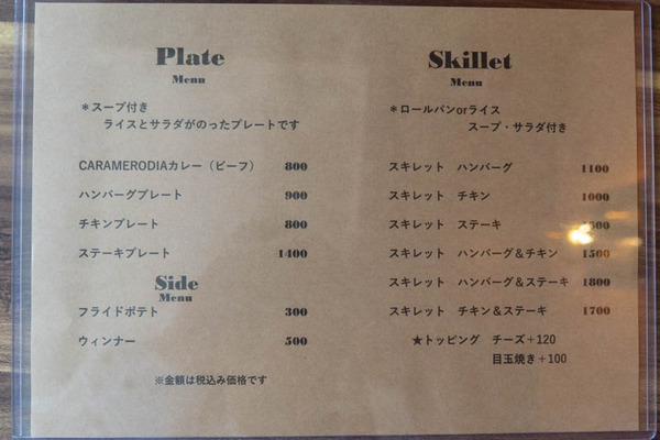 カフェ-1906057