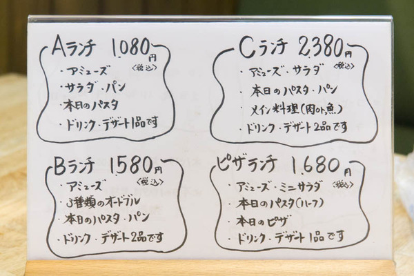 パッソ-1901192