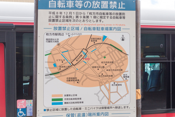 駐輪場地図-1610171