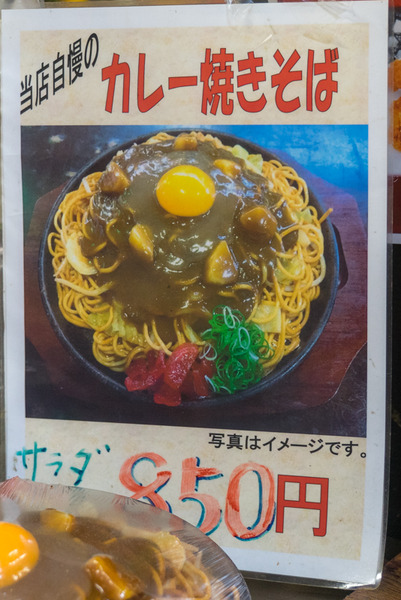 松もと-1909245