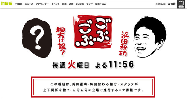 ごぶごぶ11