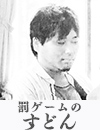 名称未設定-1