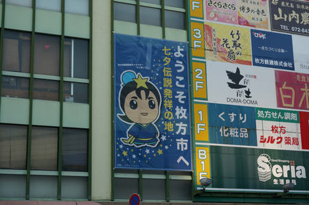 ひこぼしくん130708-02