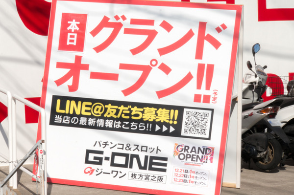 20171221G-ONE-3
