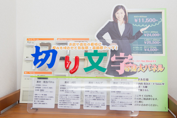 カンプリ小-4