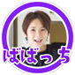 ばばっちミハマ