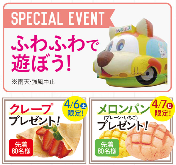 子ども向け