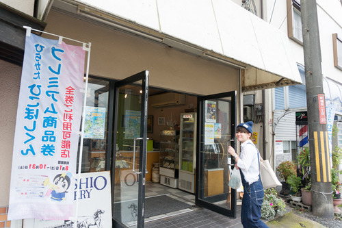 くずは-101