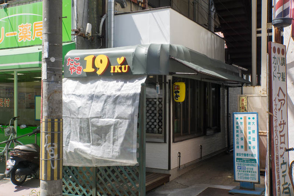 たこやき19-1904163