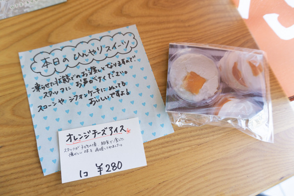おやつのお店-9