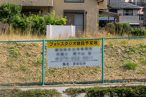 スタジオ-2010301