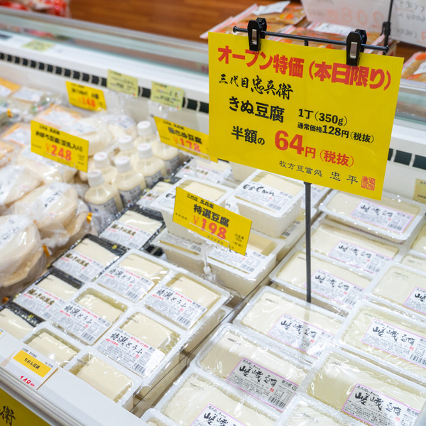 よってって-20091315