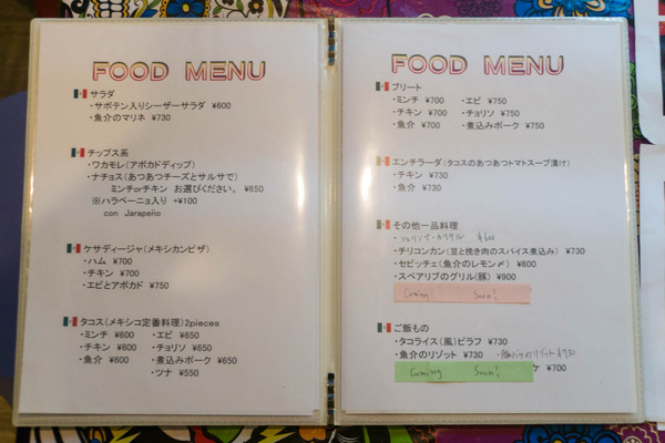タコタコカフェ-16071913
