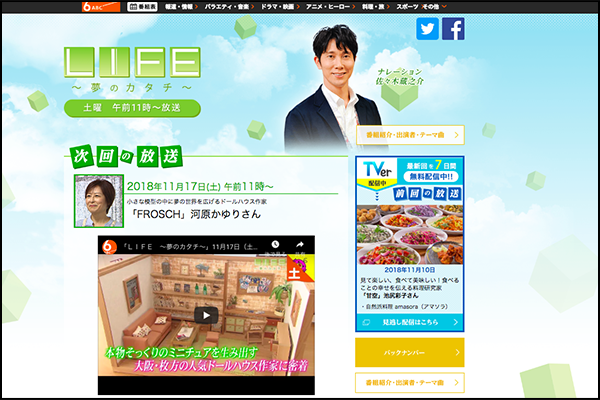 スクリーンショット 2018-11-15 17.15.08