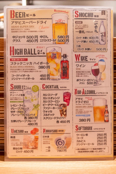 やまじ-2003031