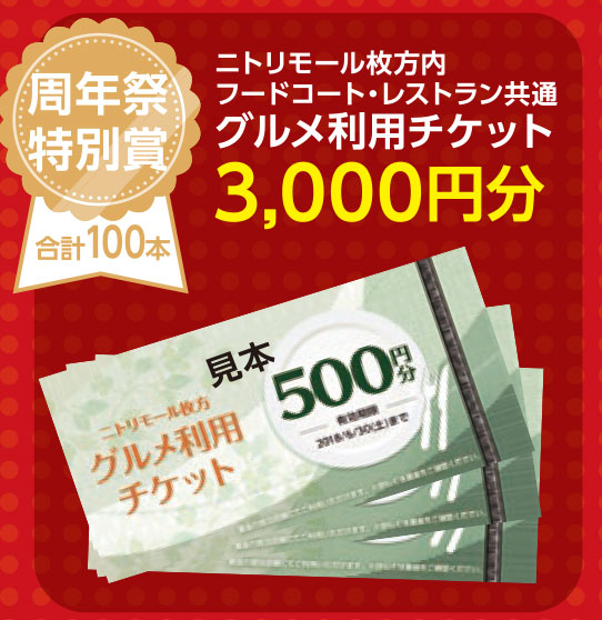 特別賞