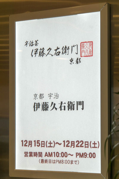 枚方もより市-18121432