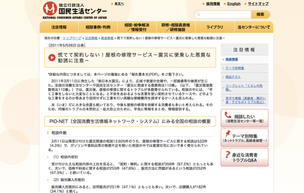 スクリーンショット 2019-01-23 17.44.25