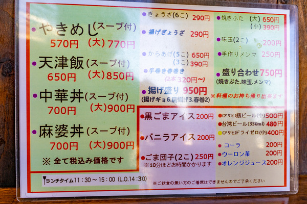 はなさく-2011176
