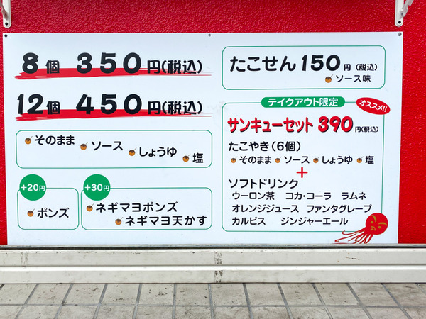 名称未設定202006271-2