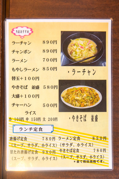 にんにく屋-1912054