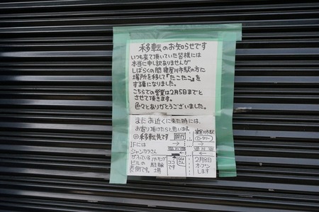たこたこ20130308121722