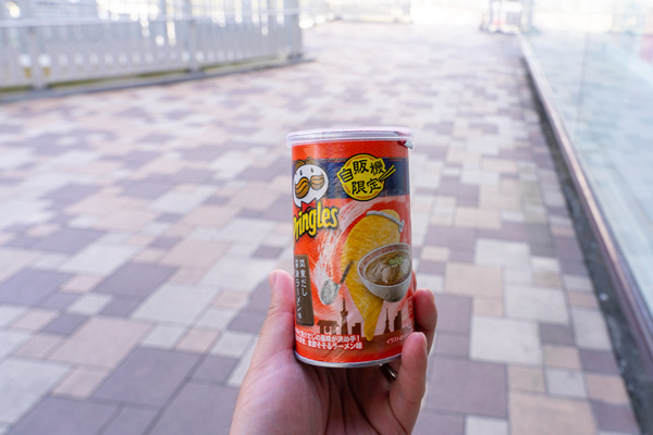 プリングルス-2011055