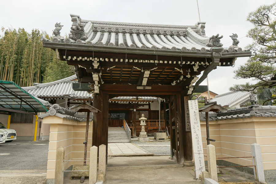 願生坊