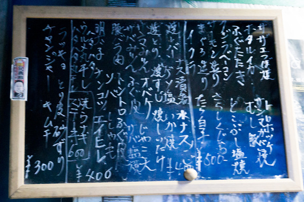 屋台キラク-3