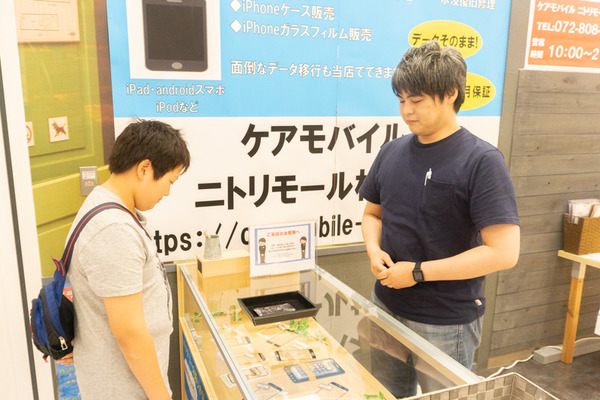 ニトリお得小-25