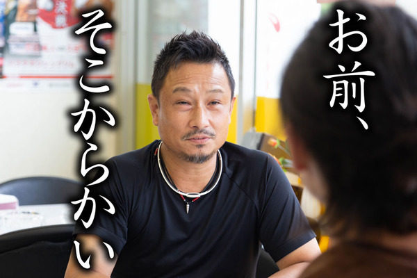 永沼氏