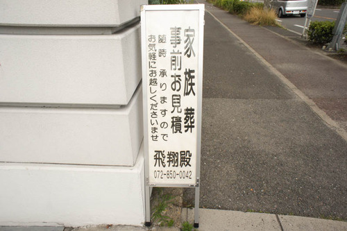セレナス外観-3