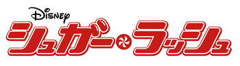 WIR_JPN_4C