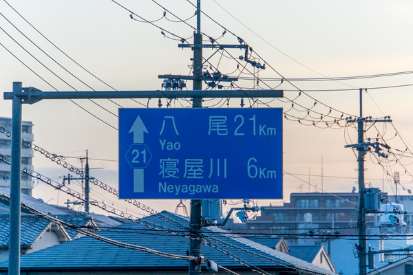 府道21号線-2001163