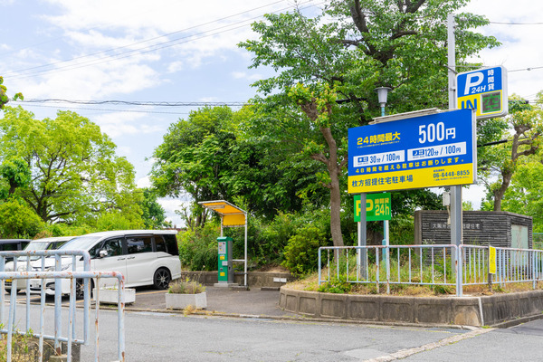 カンソーパーク3-2005202