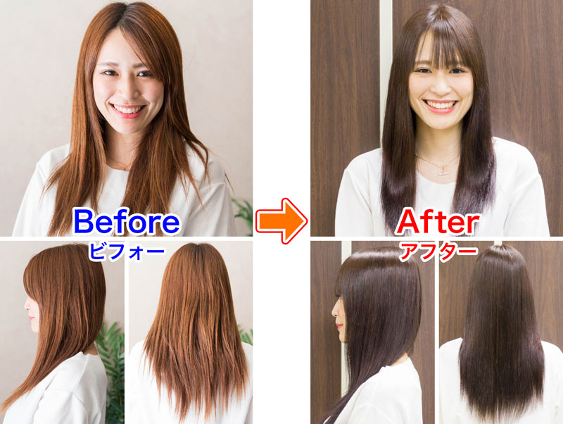 ビフォーアフター