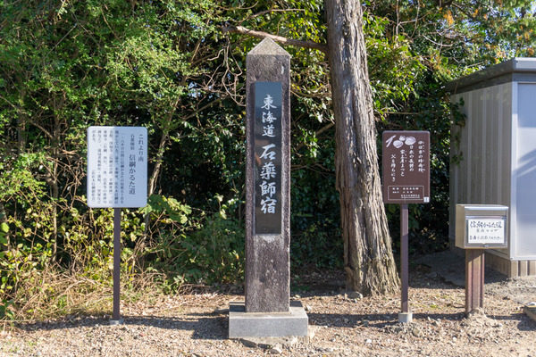 東海道4日目-1911218
