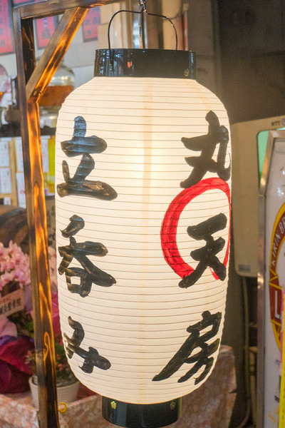 丸天房-1908265