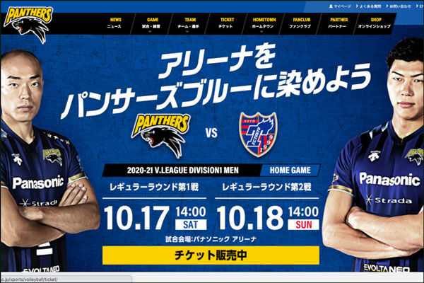 スクリーンショット-2020-10-15-10.01.52
