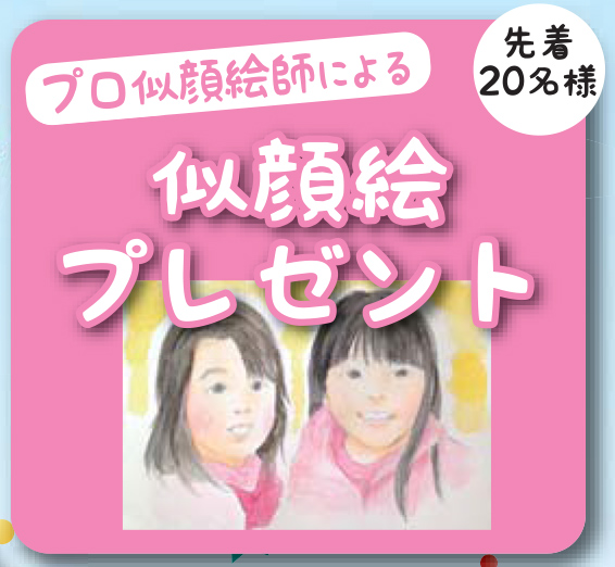 0202ヴィーレくずはB4_表22