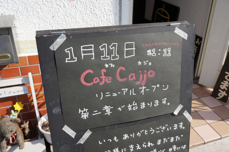 Cajjo140114-09