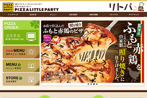 リトパ