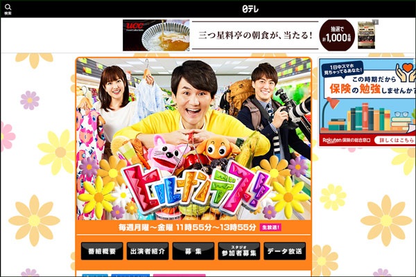 スクリーンショット-2020-10-14-14.37.06