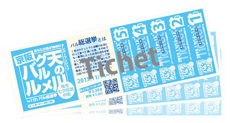 ticket