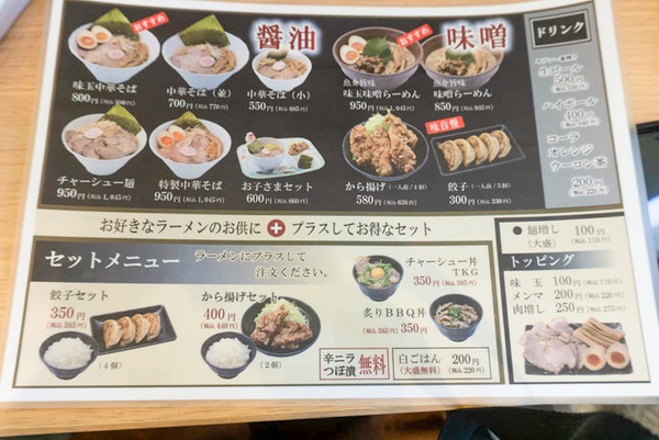 名称未設定201911131-4