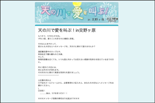 スクリーンショット-2020-06-29-11.08.17