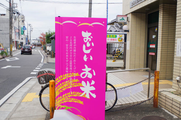 自販機-2011136